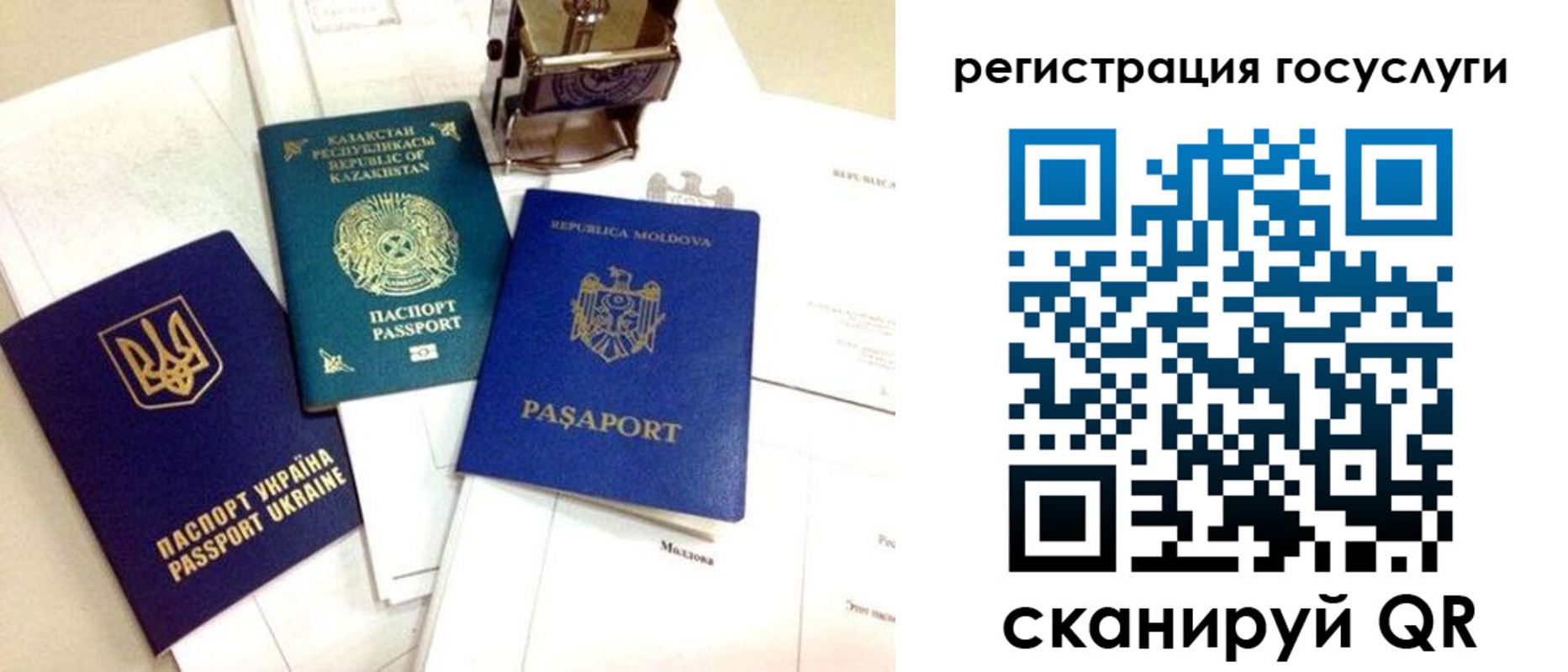 временная регистрация собственник в Гуково