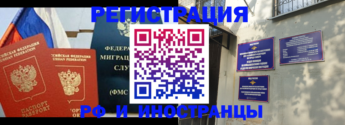 временная регистрация надежно в Гуково